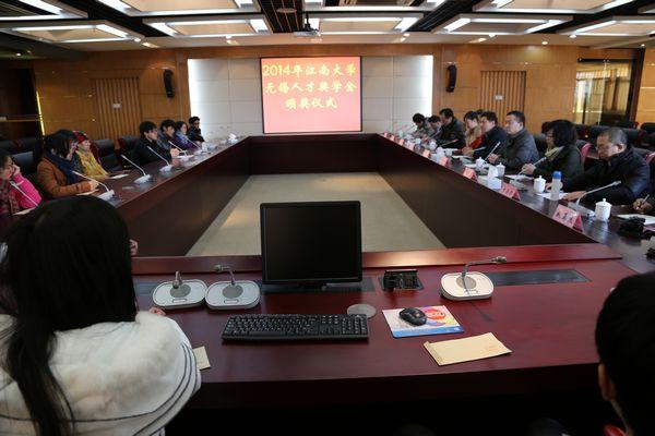 我校15名寒假留校同学获得“无锡人才奖学金”