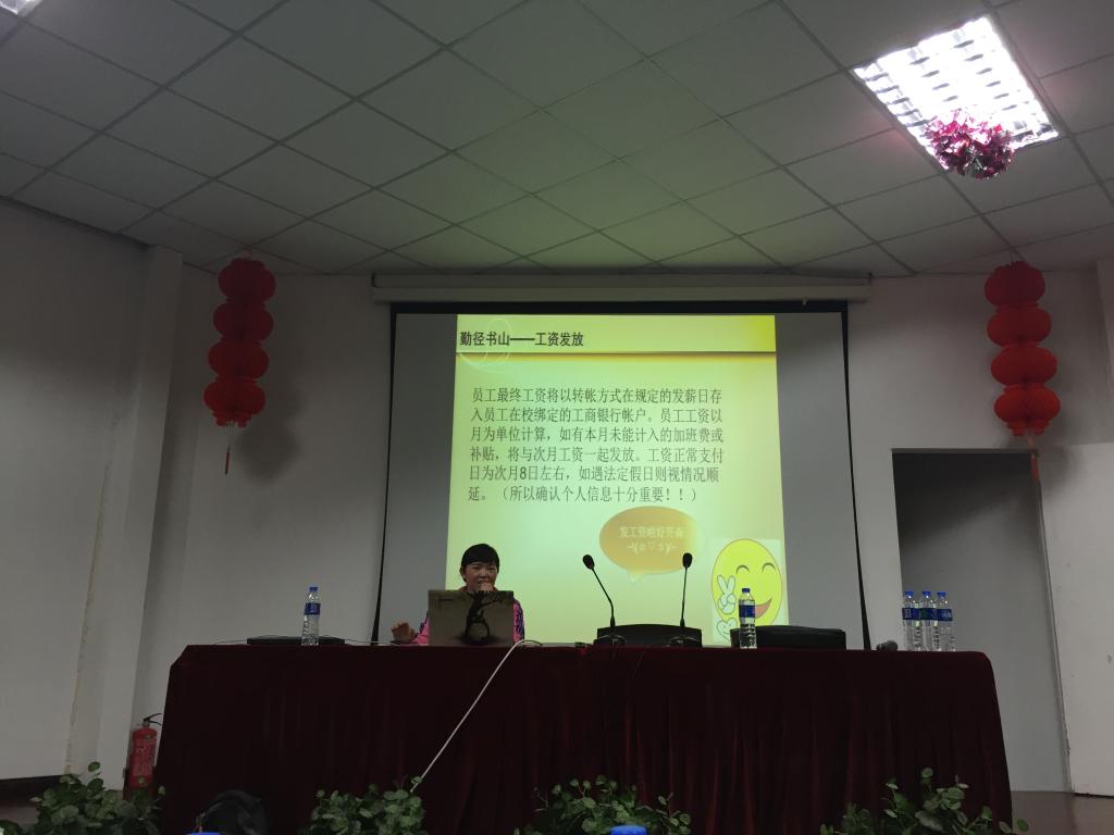图书馆勤工助学团队勤径书山顺利召开广博会