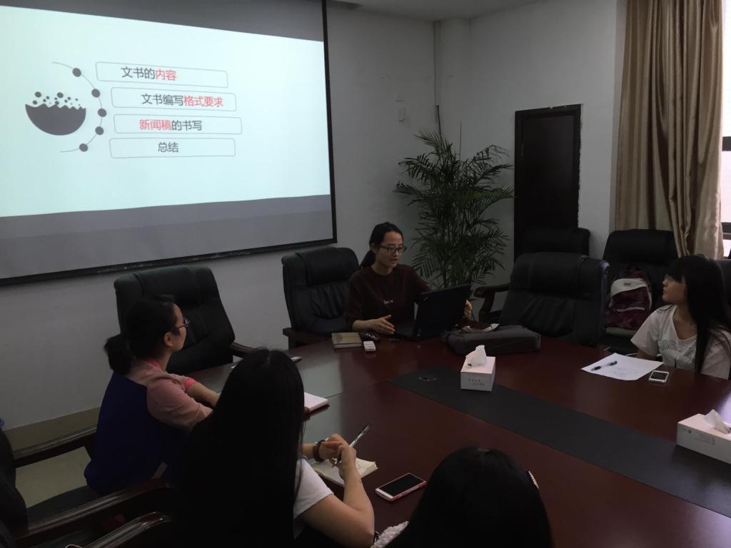 医学院勤工助学员工系列文化活动顺利开展——员工文书培训