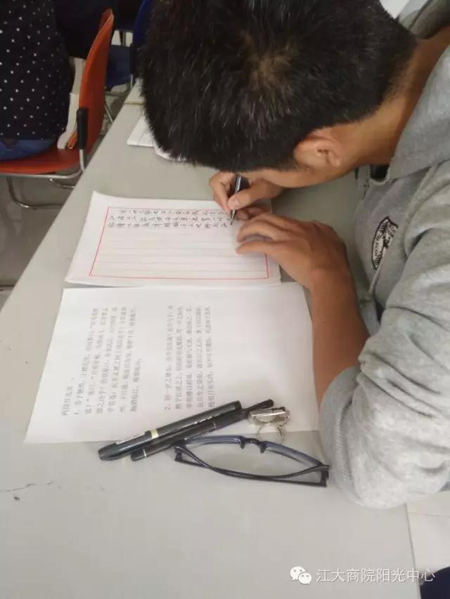 商学院勤工助学系列文化活动之国学书法大赛