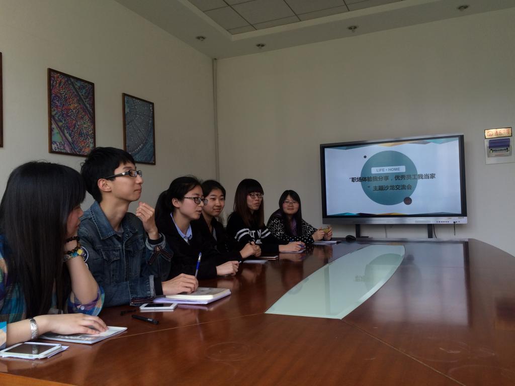 勤工务实,交流促提升——药学院举办勤工助学学生员工交流沙龙会