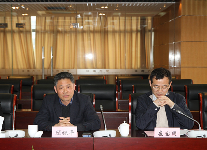 江南大学举行2016年“无锡人才奖学金”颁奖仪式