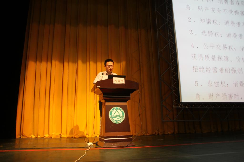 我校举行2016年学生资助政策宣讲会