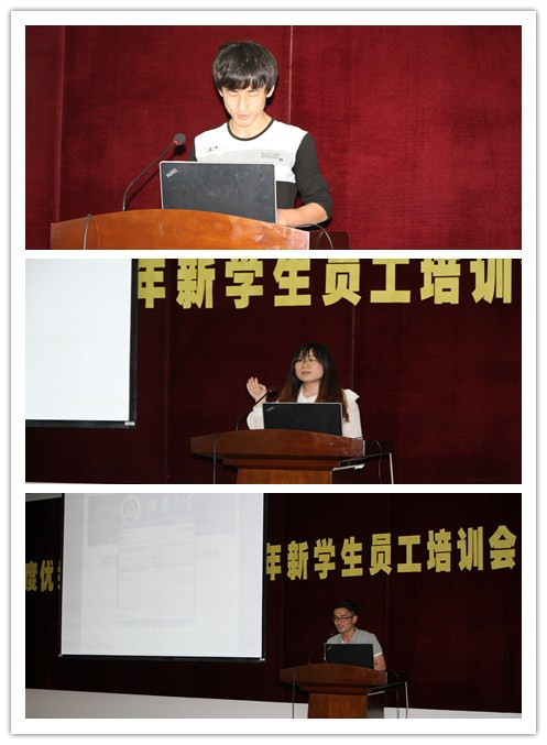 我校举行2015年度优秀学生员工表彰暨2016年新学生员工培训会