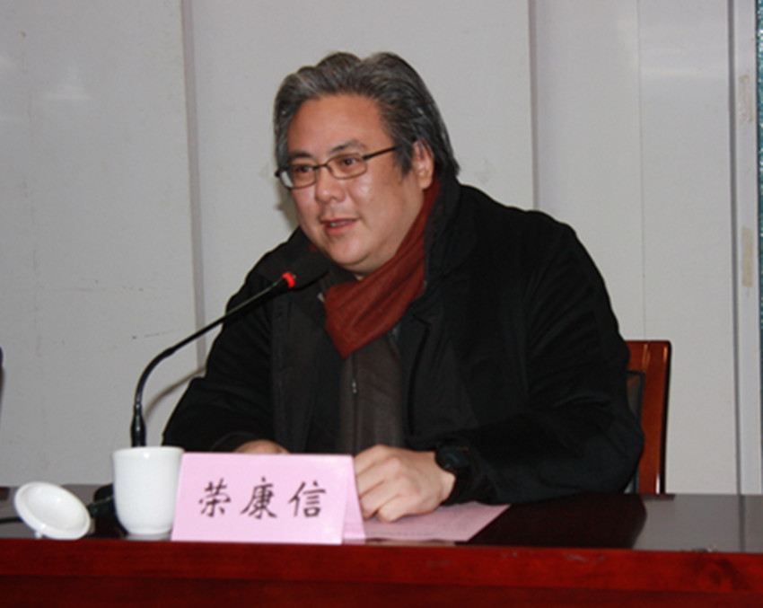 我校举行2015年度“荣鸿庆、荣智权、荣康信、龚铁城奖学金(奖教金)”颁奖大会