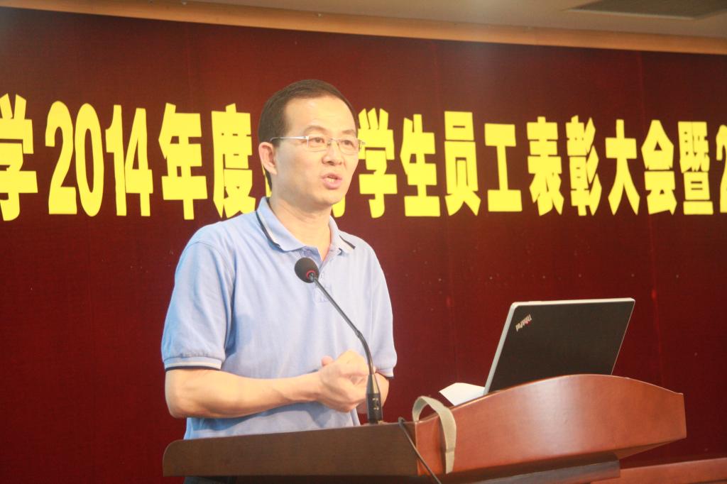 我校2014年度优秀学生员工表彰大会暨2015年新学生员工培训顺利举行