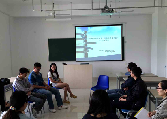 医学院数媒学院勤工助学优秀员工交流活动顺利开展