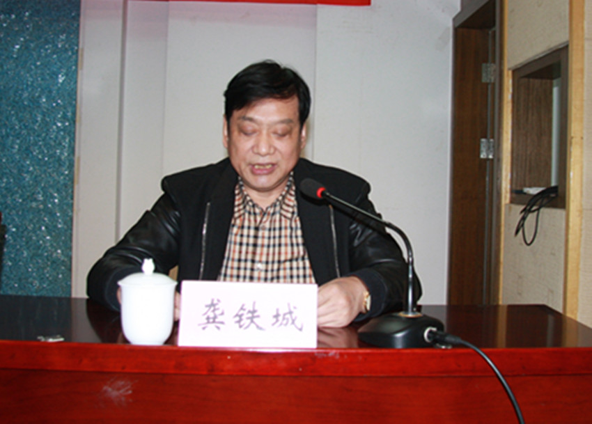 我校举行2015年度“荣鸿庆、荣智权、荣康信、龚铁城奖学金(奖教金)”颁奖大会