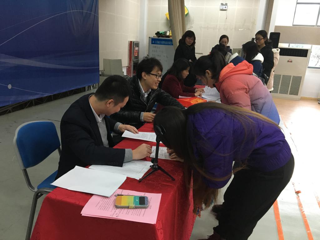 我校举行2015年校园地国家助学贷款面签仪式暨诚信教育大会