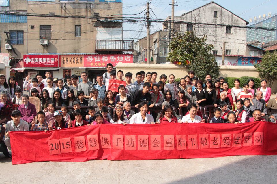 江南大学公益互助协会重阳敬老爱老活动顺利开展