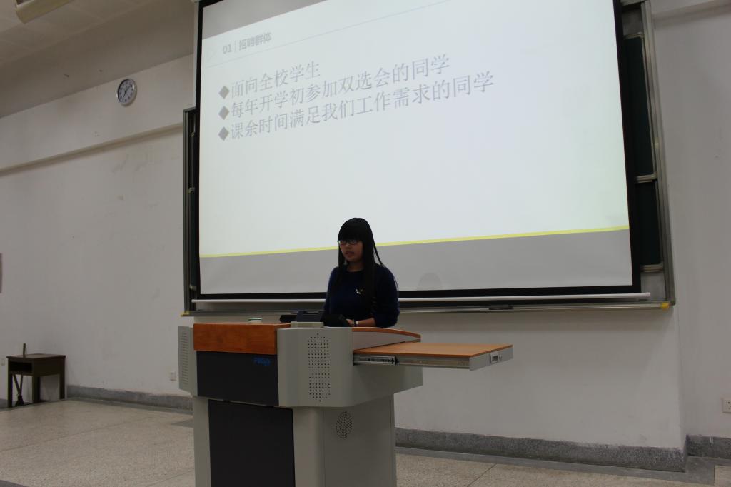 江南大学2015年秋季勤工助学新员工岗前培训顺利开展