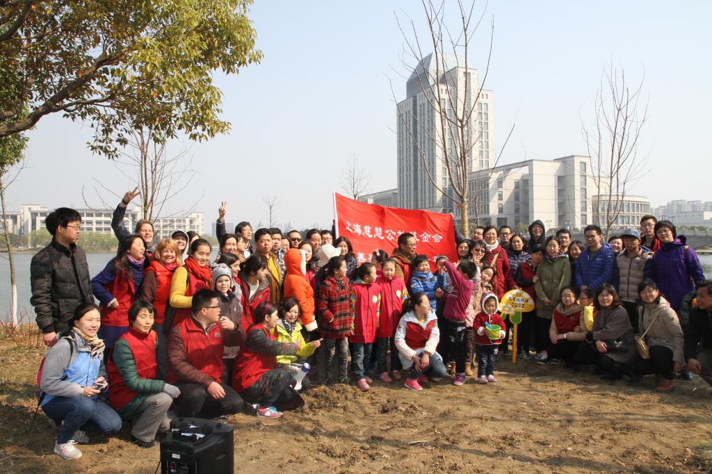 播种爱心,传递爱心——江南大学2016年公益植树活动顺利开展