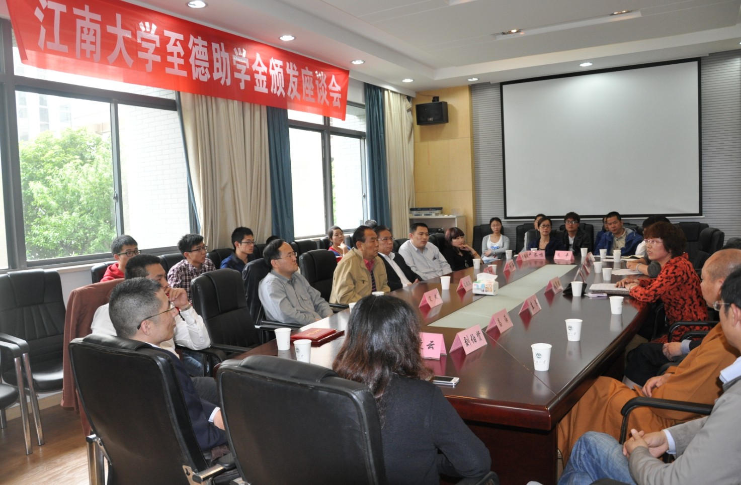 我校举行2014年春季“至德助学金”颁发座谈会