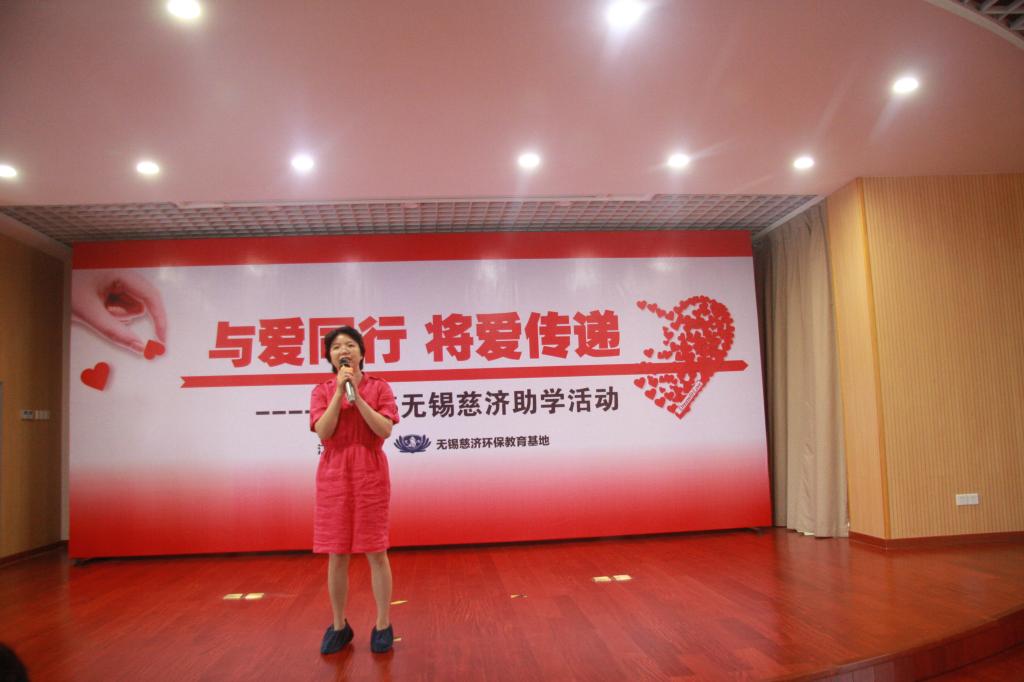 2015年江南大学“慈济助学活动”隆重举行