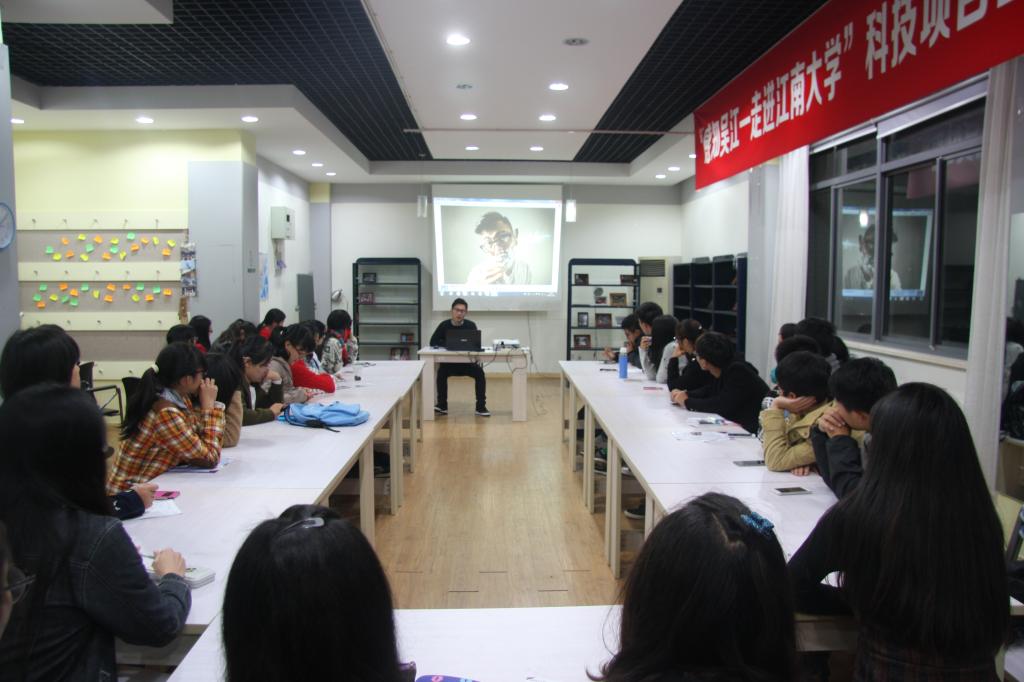 第五期励志强能班的第五课堂——《手机摄影及图片处理》