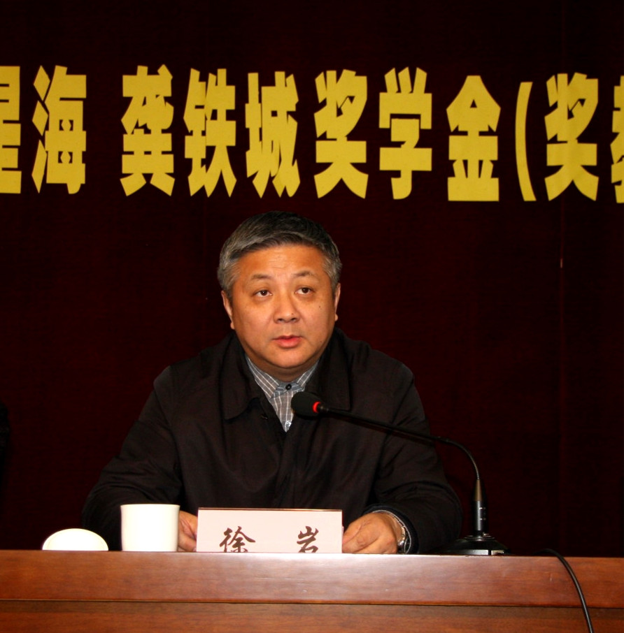 我校举行2014年度“荣鸿庆 荣智权 荣康信 唐星海 龚铁城 奖学金(奖教金)”颁奖大会
