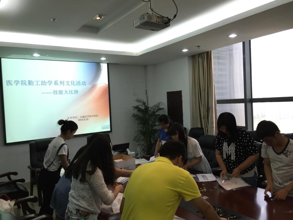 医学院勤工助学员工系列文化活动顺利开展——技能大比拼
