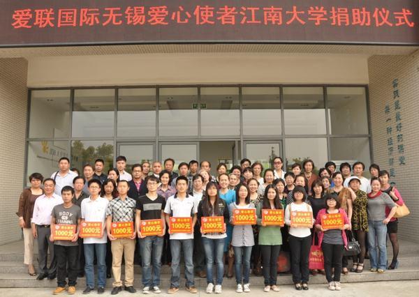 爱联国际无锡爱心团队5月两次来我校捐资助学