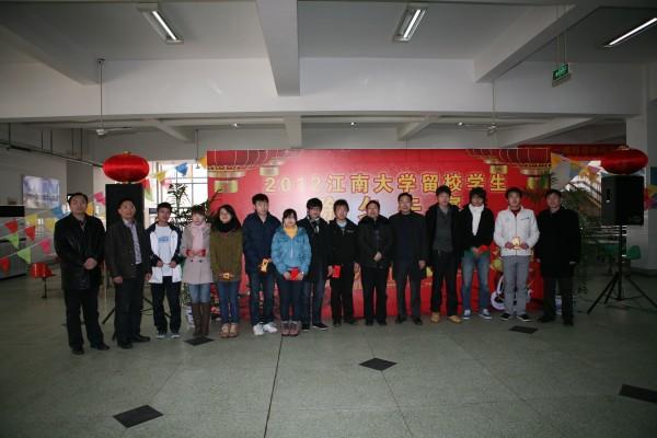 我校隆重举行2012年寒假留校学生新年团拜会