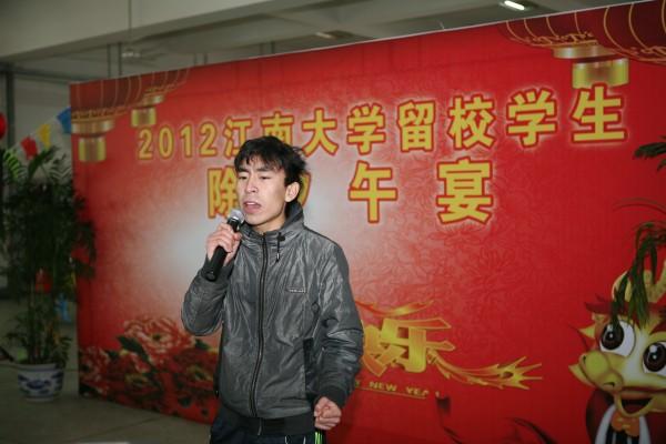 我校隆重举行2012年寒假留校学生新年团拜会